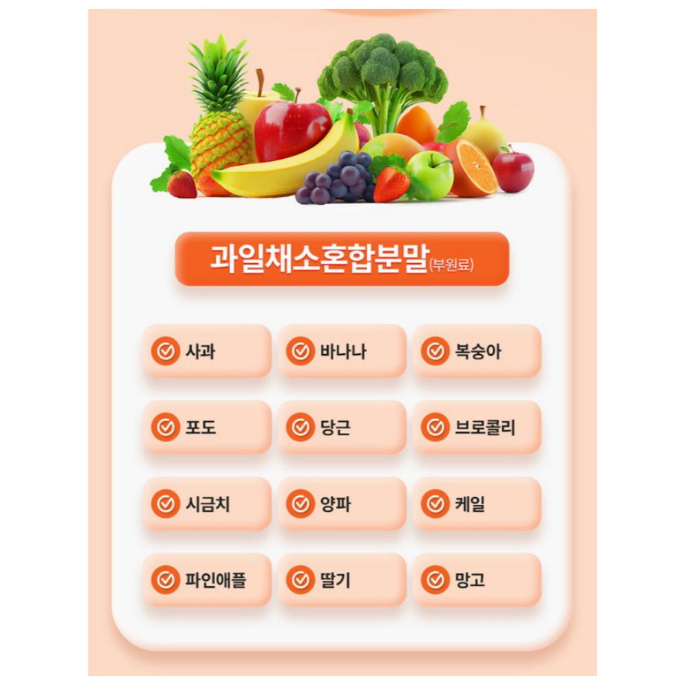 대웅생명과학 장용성 이뮨 종합비타민 미네랄 플러스 뉴데이 원팩 이문 60정, 2개 - 상세 이미지 5