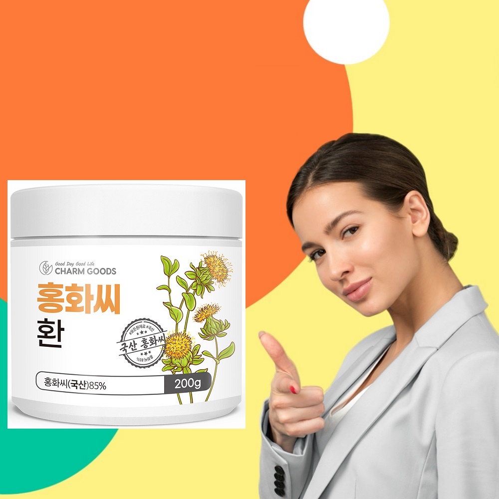 국내산 홍화씨 홍화씨환 200g 3개