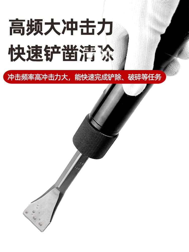 에어 뿌레카 치퍼 해머 함마 치핑기 다용도 끌 - 상품 이미지