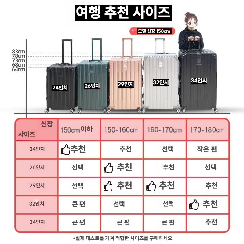 대형캐리어 여행가방 해외 장기출장 유학 가방 트렁크 블랙 24인치 - 상세 이미지 5