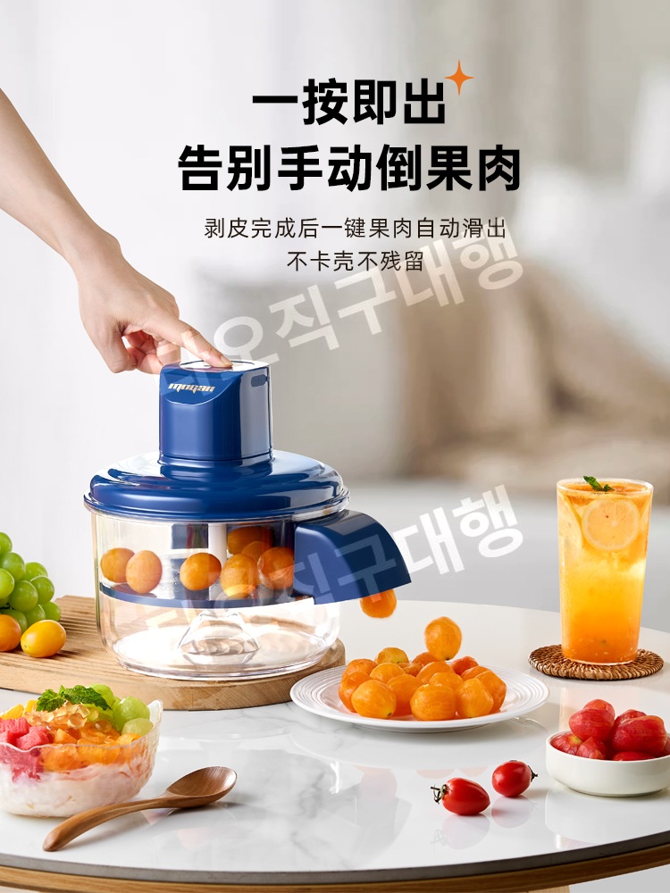포도껍질까는기계 탈피기 전자동 껍질 충전식 자동 방울토마토 포도까기 과일껍질 - 상세 이미지 3