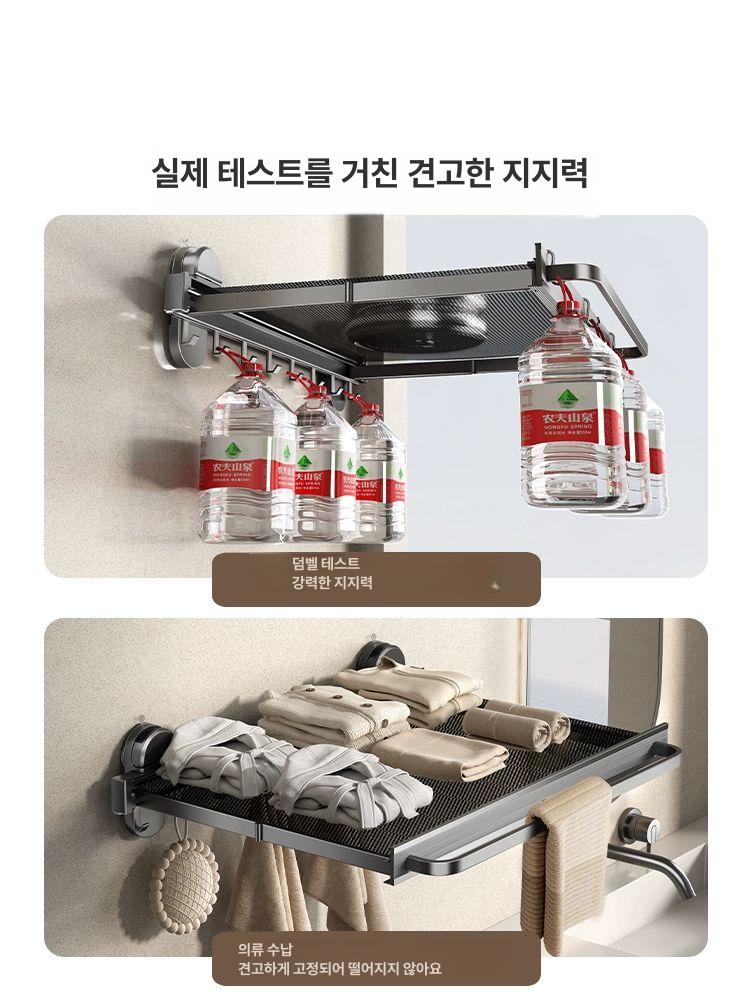 욕실 선반 접이식 벽걸이 물빠짐 방수 접착식 폴딩 총회색 44cm 점착 타올 6갈고리 - 상세 이미지 5