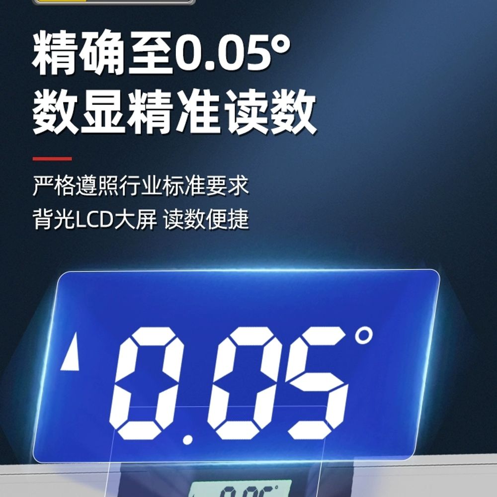 각도 파인더 경사 마그네틱 디지털 미니 타입 편심 - 상세 이미지 4