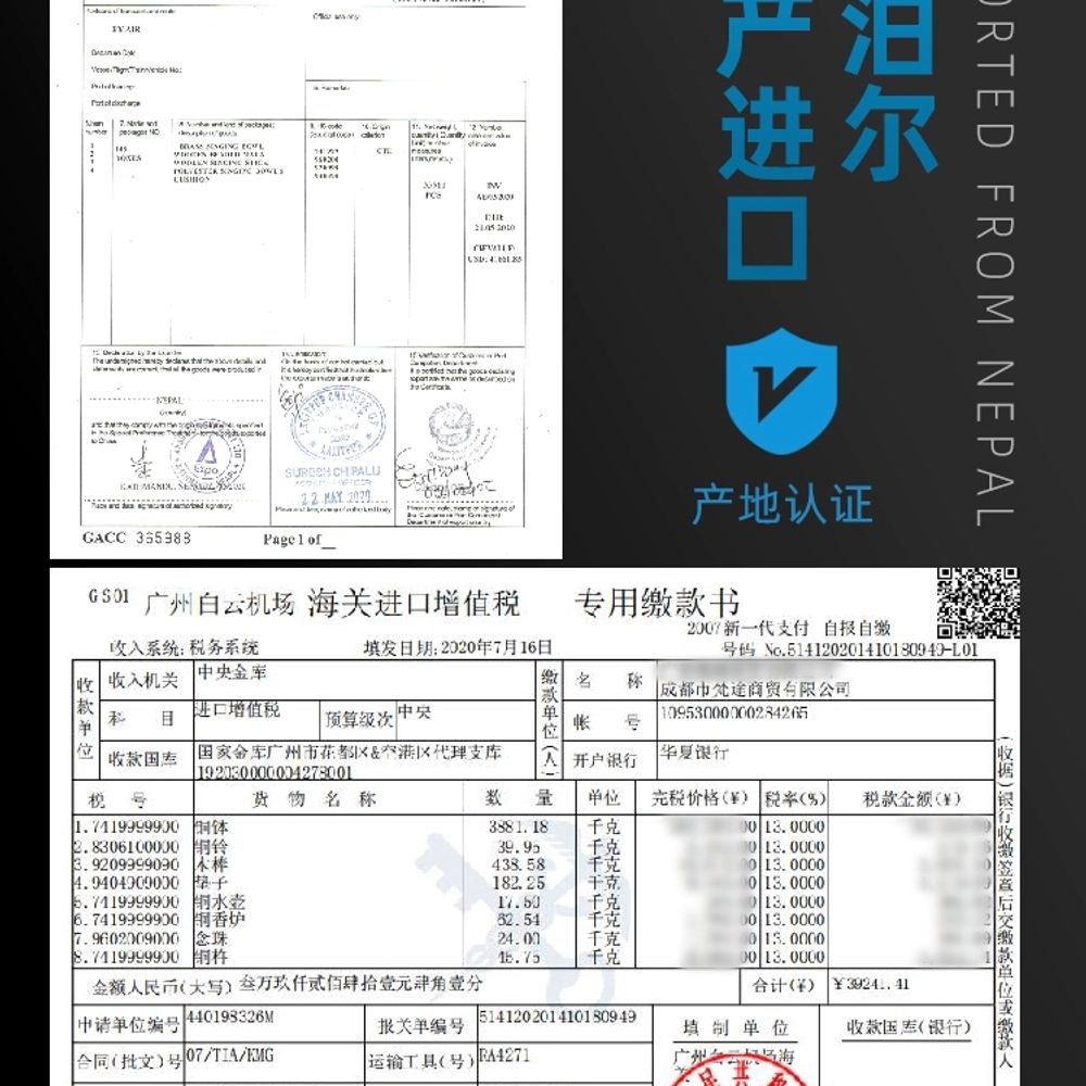 네팔 수제 송발 싱잉볼 우드막대기 치유 육자 수양 불교용품 - 상세 이미지 3