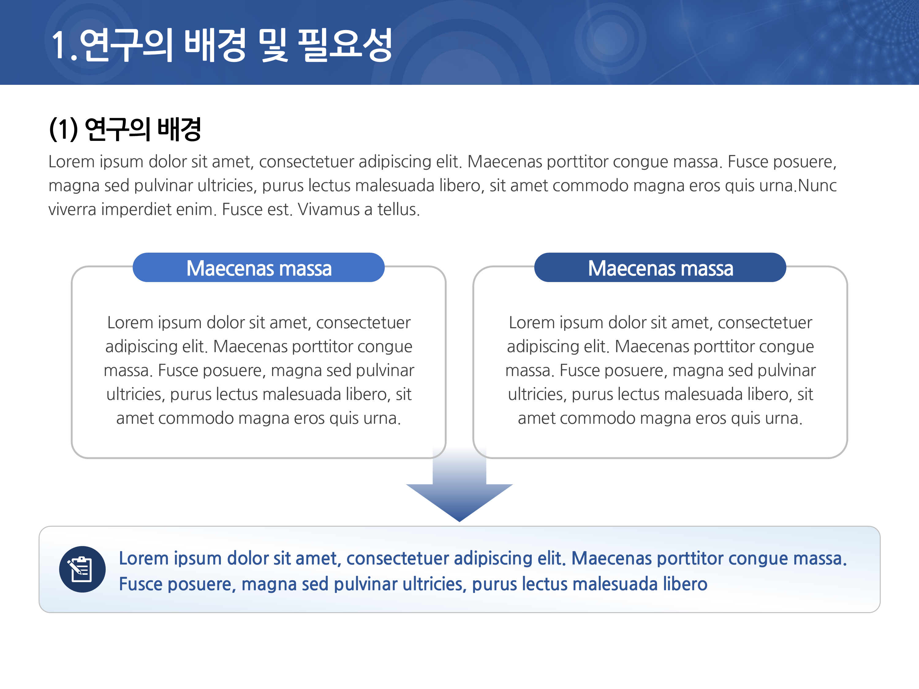 1153 (4대3비율) 논문 프로포절 연구 계획서 ppt 양식 논문계획서 발표 파워포인트 - 상세 이미지 4
