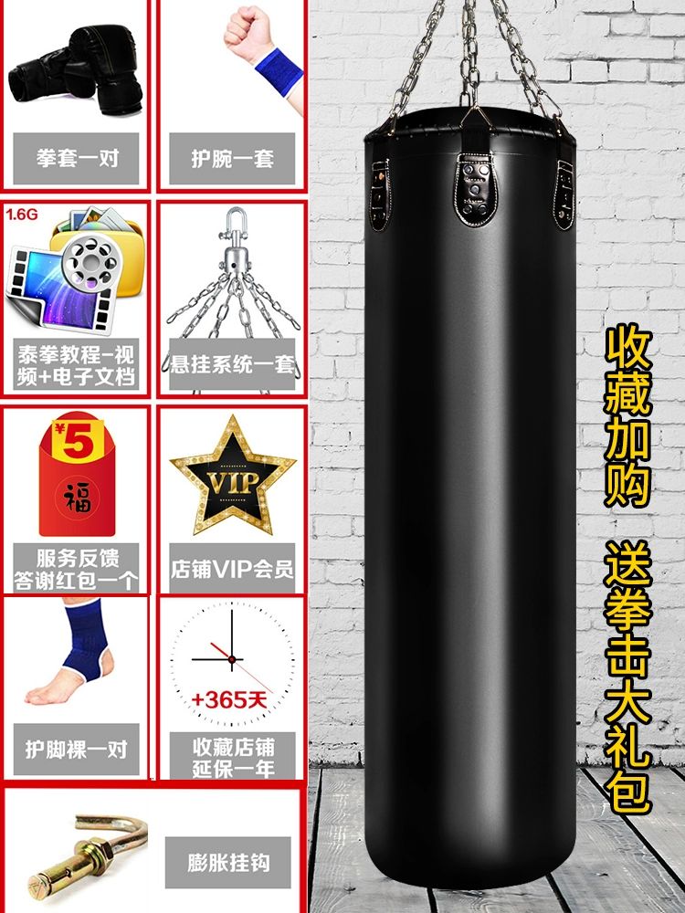 체육관 피트니스 샌드백 복싱 권투 매달기 무에타이 훈련 장비 복합 3겹 0.8m 4철체인 - 상세 이미지 4