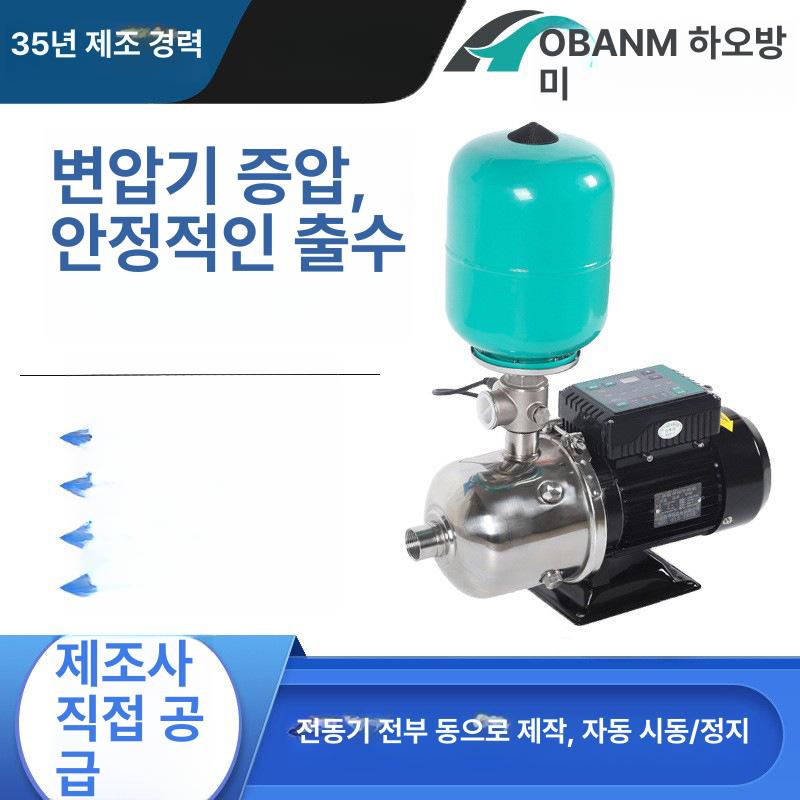 월로인버터펌프 인버터가입펌프 자동 순환 모터 수도 자흡식  CHL2-20 세트 변주 - 상세 이미지 2