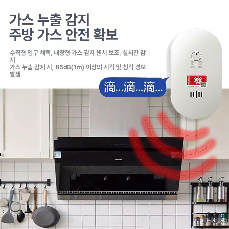 경보기 누출 가연성 가스 감지기 가정용 다용도 독립휴대폰알림천연가스액화가스가스 - 상세 이미지 3