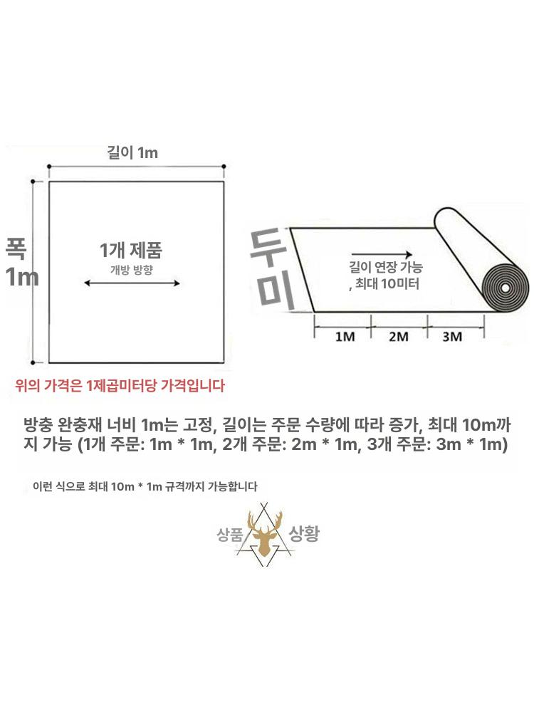 접착식단열재 방음재 파이프 차음제 두께 풀바닥접착 배관 옐로우 2cm두께 즉시 부착 길이 2m-너비 1m 풀붙임 - 상세 이미지 4