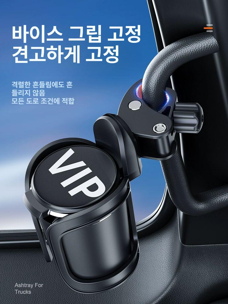화물차 중장비 컵홀더 음료수 받침 지지대 트럭용 재떨이 호이스트 클램프 수동 - 상세 이미지 2