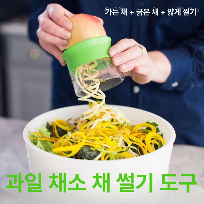 핸디 회전채칼 파스타 채칼 채소 스파게티 단일 칼날 0.3cm얇은 - 상세 이미지 2