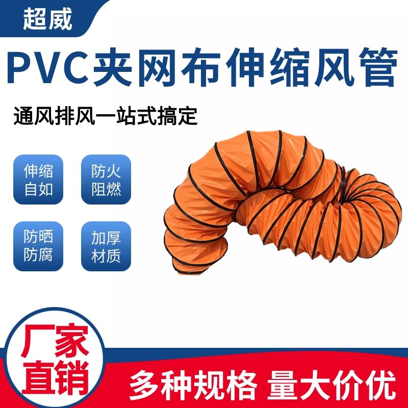 후드 자바라 덕트 에어 배기관 PVC 주름관 신축성 휴대용 팬 200MM - 상세 이미지 5