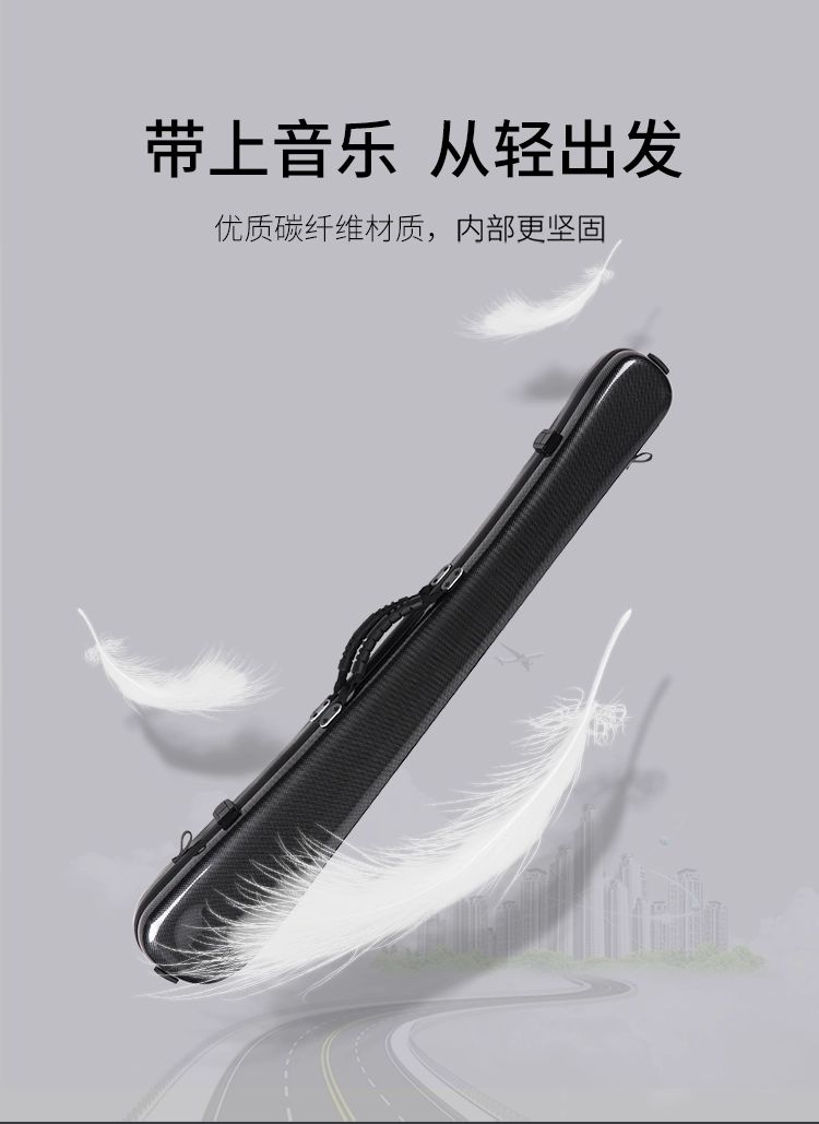 첼로 더블베이스 활 섬유 고급 베이스 카본 방수 탄소 그리드 화이트 - 상세 이미지 2