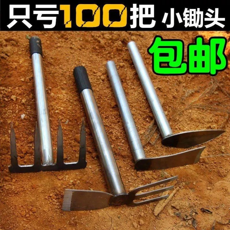 토끼풀 묘지 잡초제거 제초제 쇠뜨기 잡풀 칡넝쿨 괭이 원색 강손잡이 소형 좁은 호미 - 상세 이미지 2