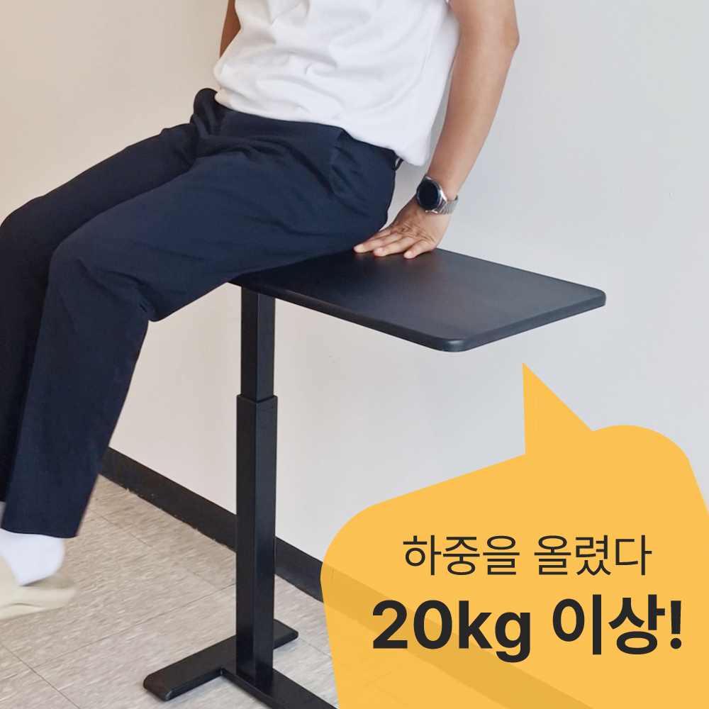 유압식 높이조절 사이드테이블 높이조절 미니 테이블 소파사이테이블 멀티 사이드테이블