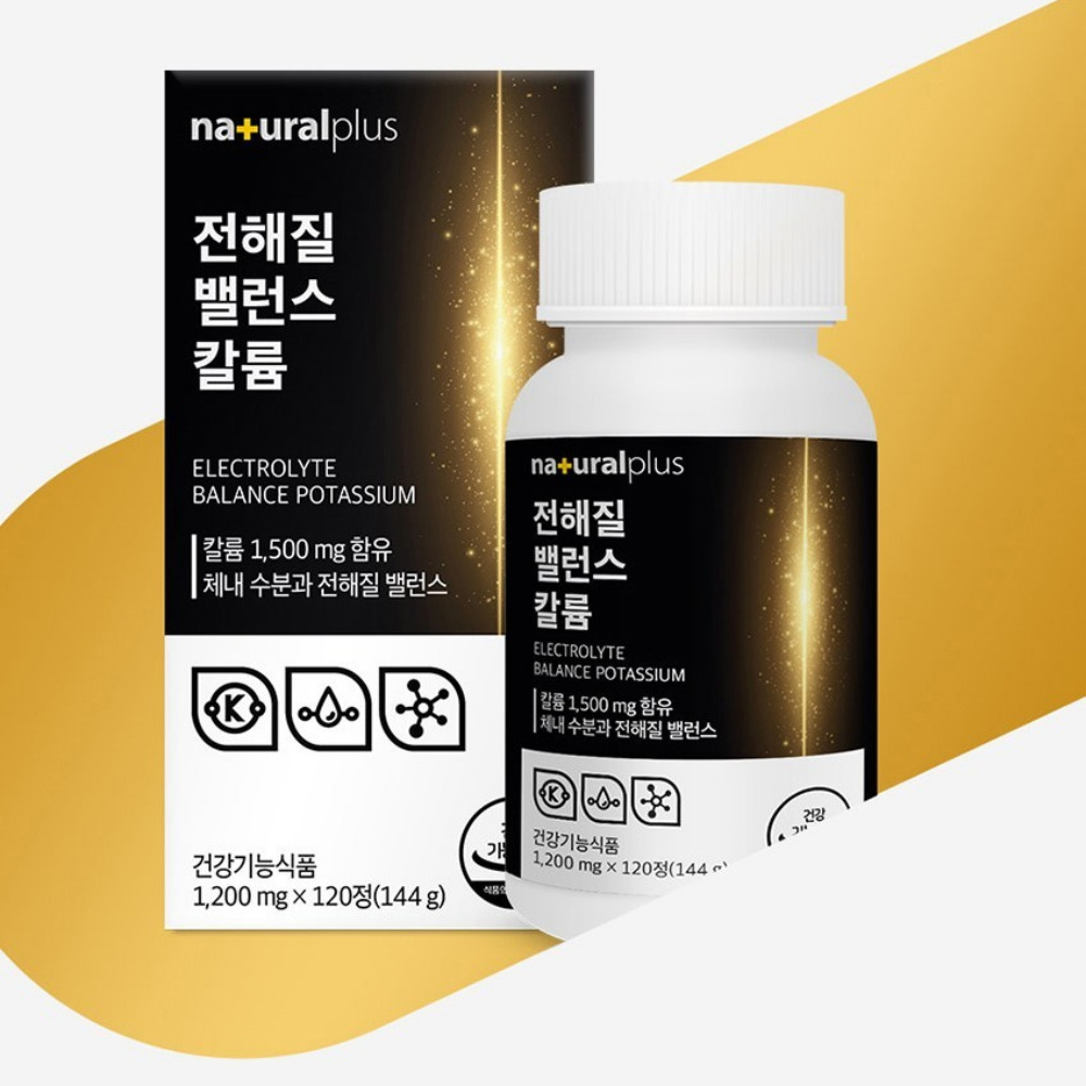 내츄럴플러스 전해질 밸런스 칼륨 수분 라이트 칼룸 약1개월 120정, 2개 - 상세 이미지 3