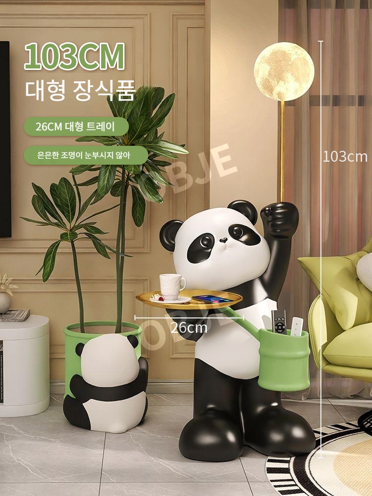자이언트 팬더 LED 플로어램프 거실 인테리어 조명 테이블 침대 사이드테이블 거실 협탁 이미지 6