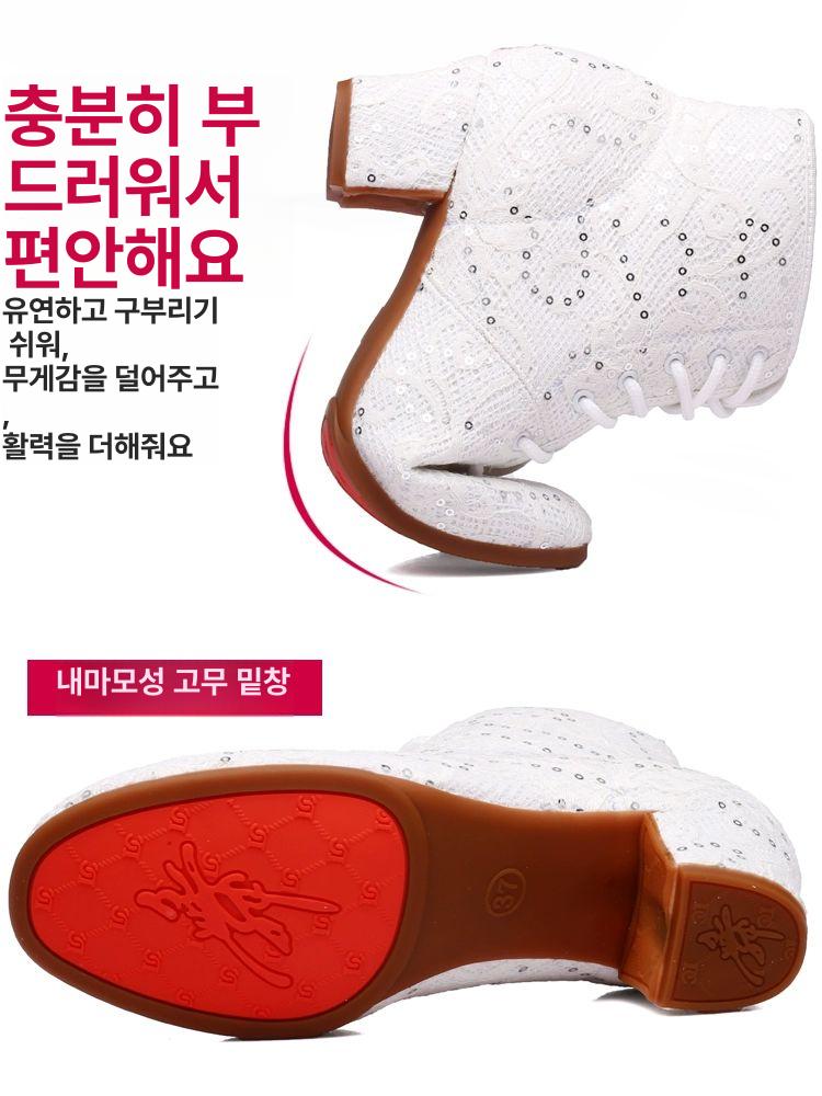 구두 사교 라틴화 줌바 라인댄스부츠 살사화 라인댄스 하이탑 화이트 5CM 높이 512스타일 34 - 상세 이미지 5