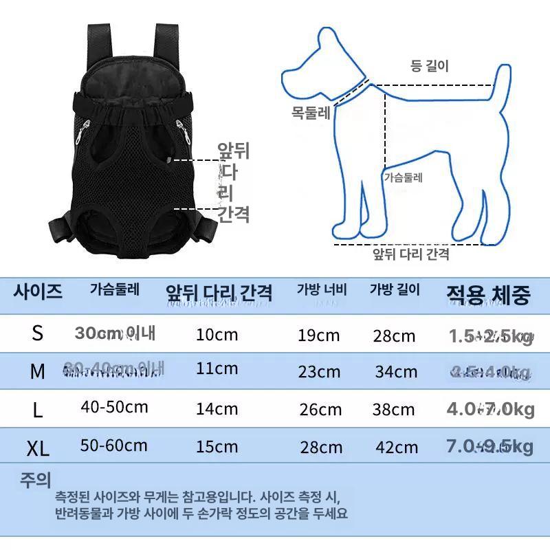 외출 가방 앞으로메는 반려동물 앞메는백 힙색 강아지 사각백팩 레오파드 XL - 상세 이미지 4