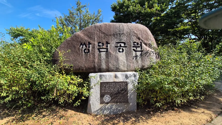 [깨비의숲마을][광주 쌍암공원] 전남 광주 숲체험 어린이 가을 유아 초등 자연 곤충 주말 체험 학습 - 상세 이미지 5