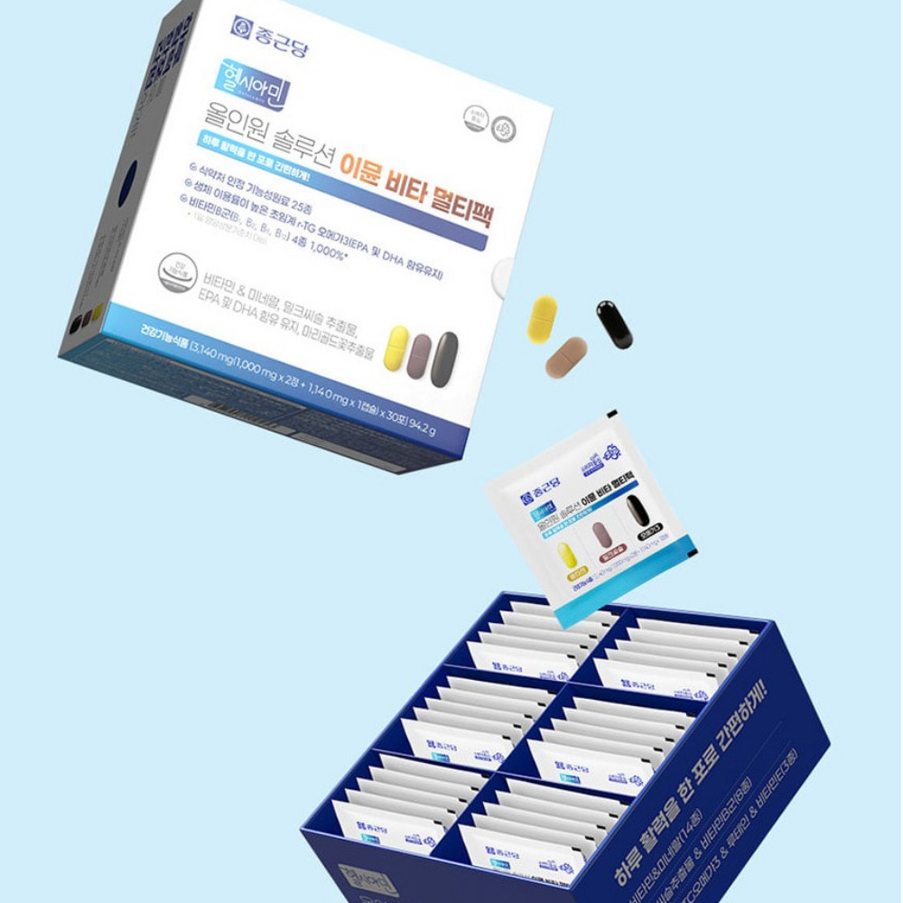 종근당 헬시아민 올인원 솔루션 이뮨 비타 멀티팩 올인원 뉴데이 약1개월 30포, 1개 - 상세 이미지 5