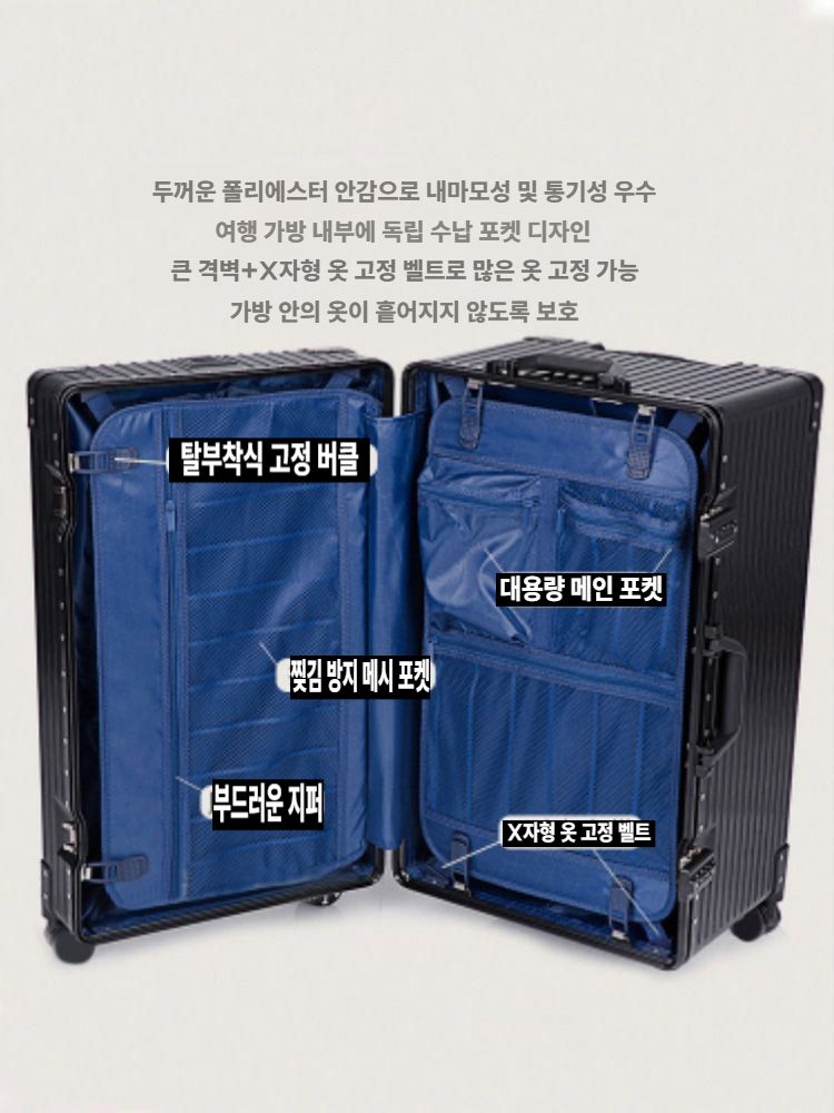 초대형 캐리어 출장 여행 수화물 하드캐리어 이민 가방 블랙 / 알루미늄 50L 26인치 - 상세 이미지 3
