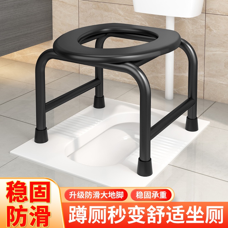 변기 좌욕 의자 좌훈 휴대용 좌욕의자 화장실 간이 구멍뚫린 가정용 체어 검정 강철 25CM 1개 - 상세 이미지 2
