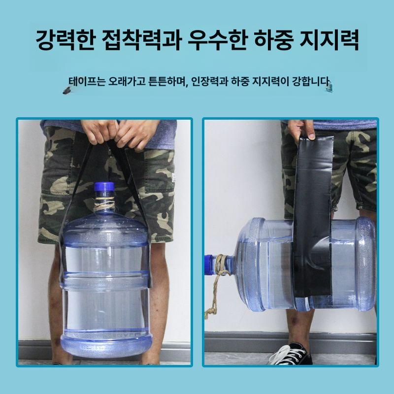 플라스틱 깨진 곳 용접핀 보수테이프 범퍼복원 정비 부틸 테이프 폭 15cm 강화 5m - 상세 이미지 2