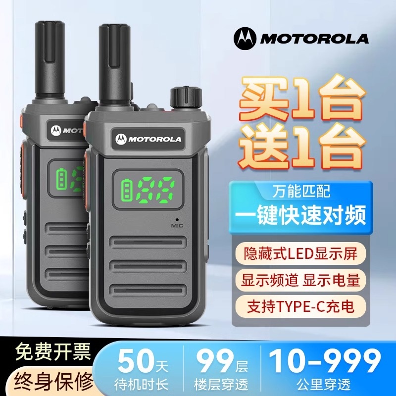 건설현장 무전기 10km 행사 출력 건설 공사 디지털 작업용 경호원 - 상세 이미지 3