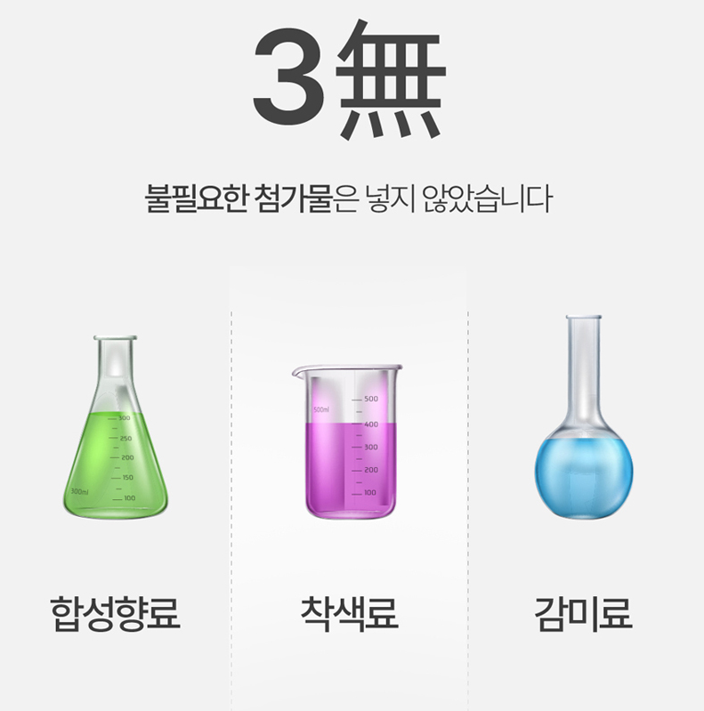 수용성 리포좀커큐민 고함량 강황 커큐민 이미지 6