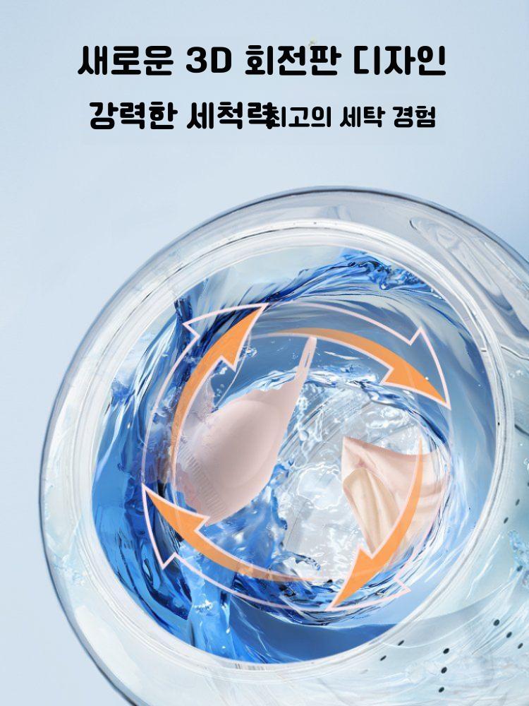 휴대용 세탁기 소형 미니 무선 속옷 양말 및 팬티 올인원 작은 세탁 컵 스트리밍 흰색 - 상세 이미지 4