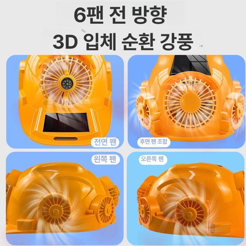 선풍기안전모 시원한 에어컨 여름 공사장 경량 냉각 레드 태양광 블루투스 초대형 10000 - 상세 이미지 4