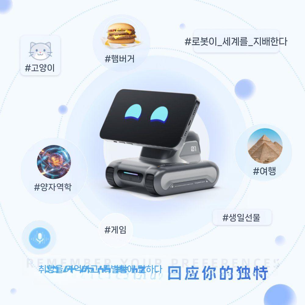루이 로봇 LOOI AI 애완 로봇 상호작용 반려 AI 로봇 원래 공식 표준 (독점 자기 흡수 링 + US - 상세 이미지 3