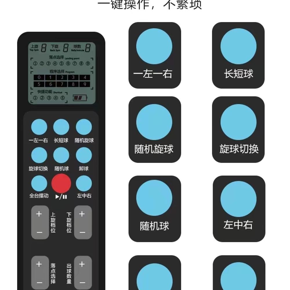 자동탁구연습기 발사기 로봇 훈련 서브 배급기 자동 - 상세 이미지 2