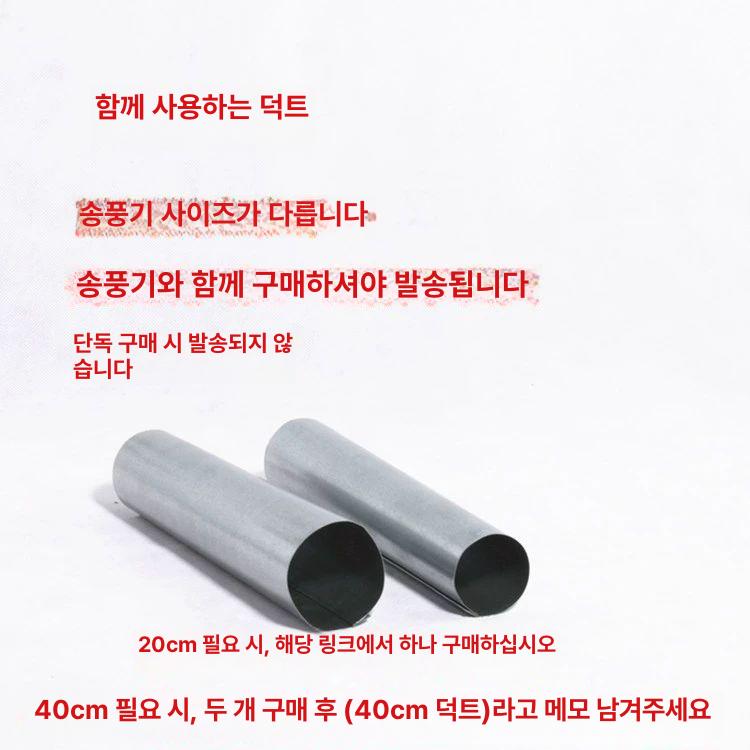 전기 풍로 캠핑용 점화 브로워 버너 배풍기 상하이형 주철 구리선 80w - 상세 이미지 4