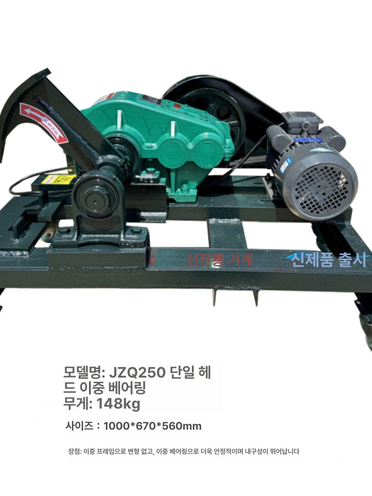 나무쪼개는기계 땔감 장작패기 유압 절단기 커터기 250형 이중베어링 5.5KW C - 상세 이미지 3