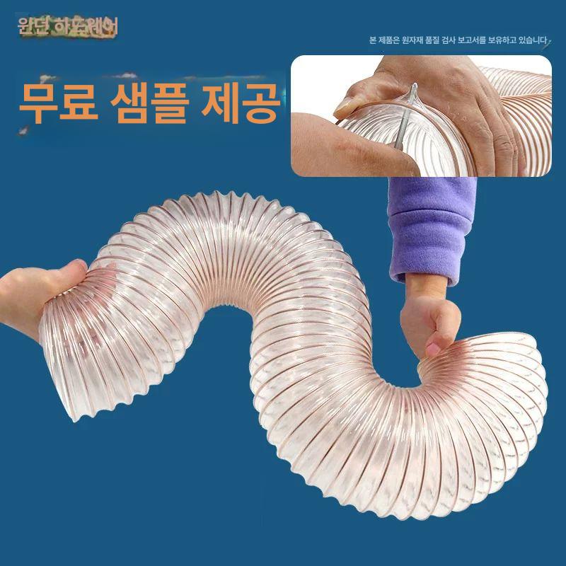 우레탄 투명 주름관 진공관 내경 덕트 배관 파이프 10m 내경 105mm 고배율1 4 - 상세 이미지 3