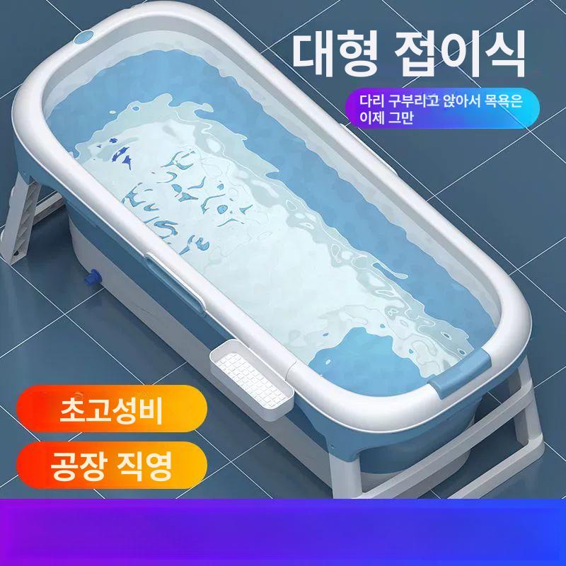 대형견 접이식 욕조 소형견 중형견 반신욕 강아지 펫샵 1.5m 없음+목욕 가방+마사지 A - 상세 이미지 3