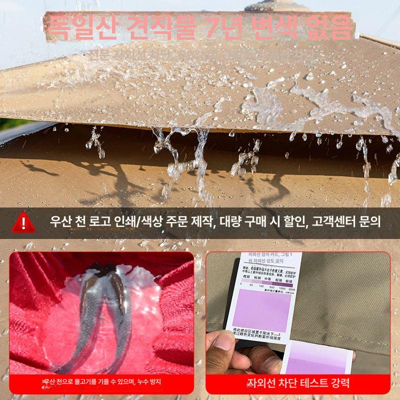 대형 회전 파라솔 차양막 바퀴받침대 야외용 물통 야외 8cm 3m 정사각형+150.0kg - 상세 이미지 5