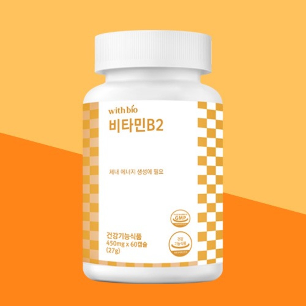 위드바이오 비타민B2 튼튼 비12 면역 B12 약2개월 60캡슐, 1개 - 상품 이미지