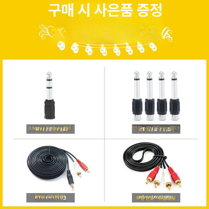 녹음 에코 챔버 채널 케이블 무대 효과기 없음 이펙터 4채널 USB 믹서 전문케이블포함 - 상세 이미지 4