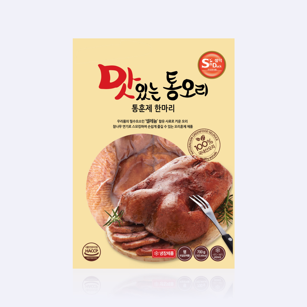 셀덕 맛있는 통훈제 700g