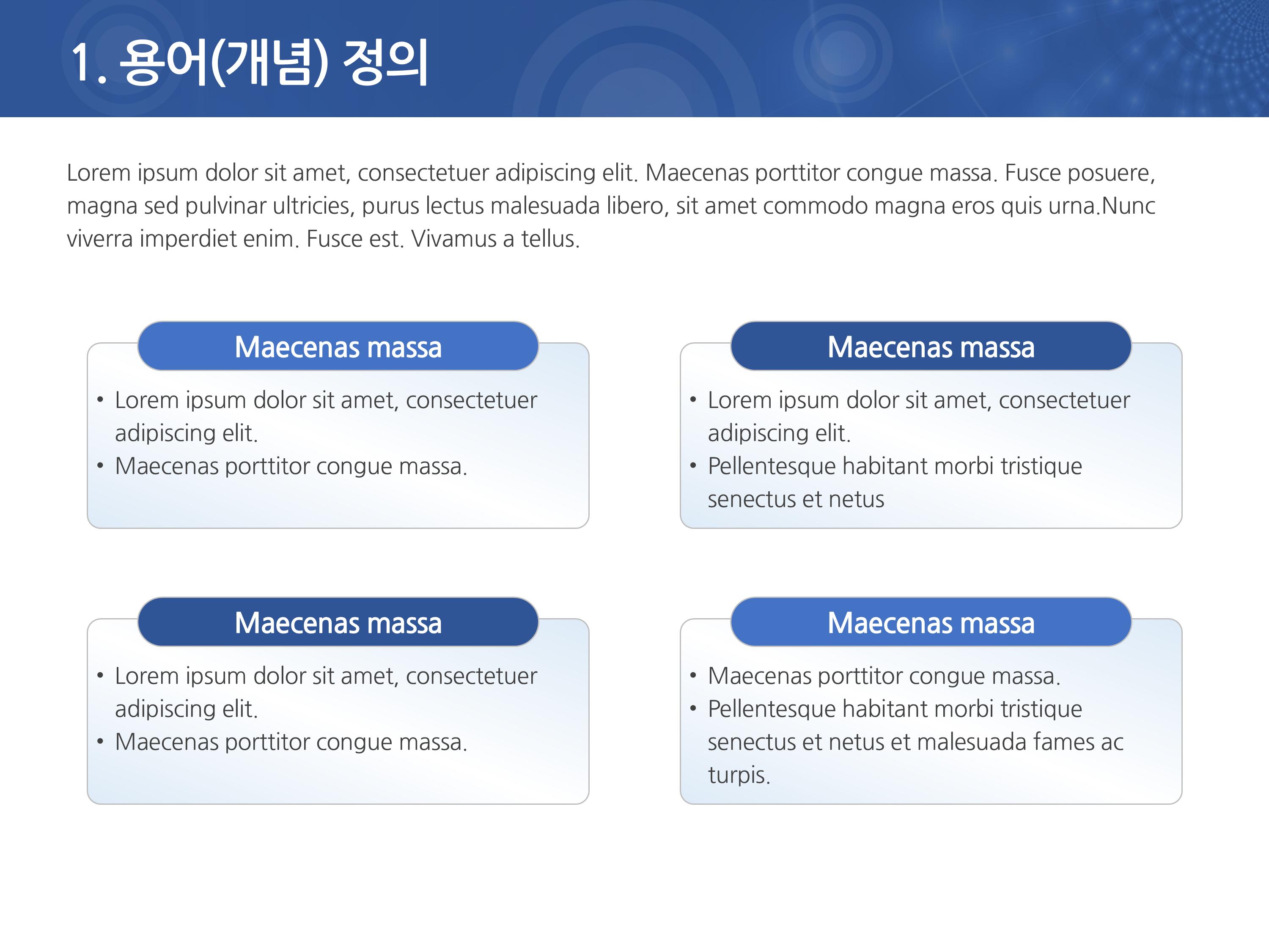 1153 (4대3비율) 논문 프로포절 연구 계획서 ppt 양식 논문계획서 발표 파워포인트 이미지 8