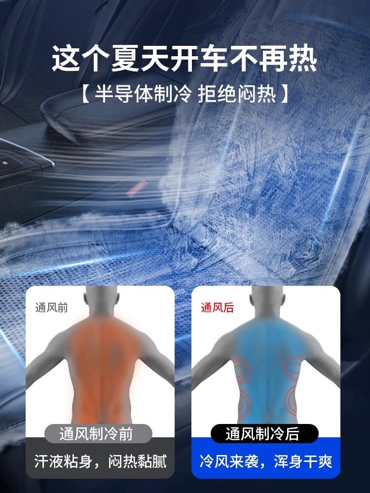 쿨링 시트 통풍 아이스 통기성 냉각 쿠션 자동차 환기 USB 5V 고속대형팬빠른냉각15초 A - 상세 이미지 3