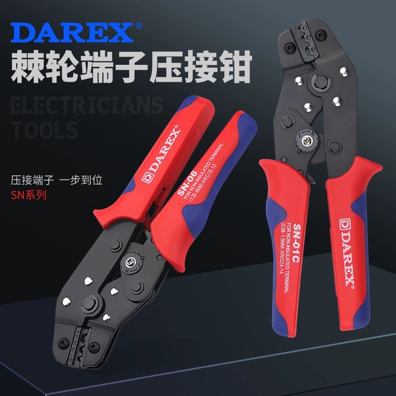 솔리드 터미널압착기 펜치 전선 압착 케이블 SN-01B SN-02 범용형 0.25-2.5mm - 상세 이미지 3