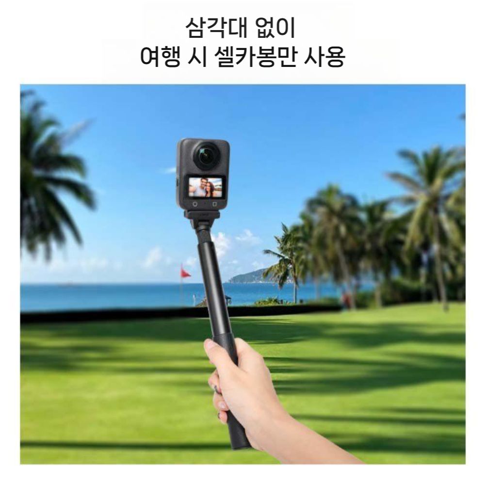 DJI 오즈모360 셀카봉 활장 셀카 스틱 고정 어댑터 삼각대 - 상세 이미지 4