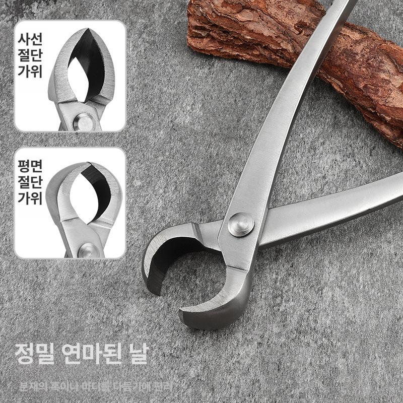 세트 조경 혹가위 분재용 상품 원예 가드닝 펜치 가위 집게 샌딩 볼 컷터 - 상세 이미지 4
