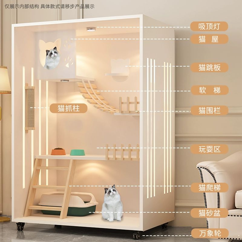 고양이 캣타워 빌라 호텔장 인테리어 반려묘 하우스 우아한 화이트 60x60x120 그물문 자체 설치-배송 - 상세 이미지 2
