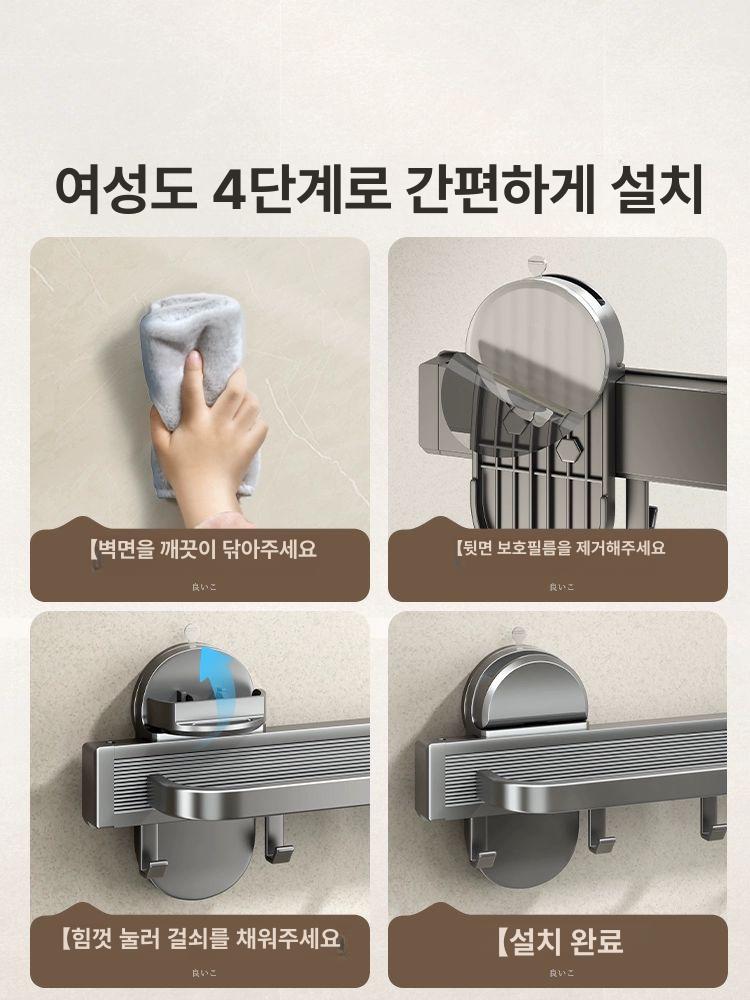 욕실 선반 접이식 벽걸이 물빠짐 방수 접착식 폴딩 총회색 44cm 점착 타올 6갈고리 - 상세 이미지 4