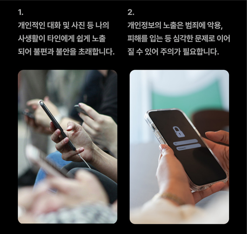 코커 제로노출 360도 강화유리 사생활보호필름 아이폰15 프로, 2매입 판매처 상세 정보 이미지 2